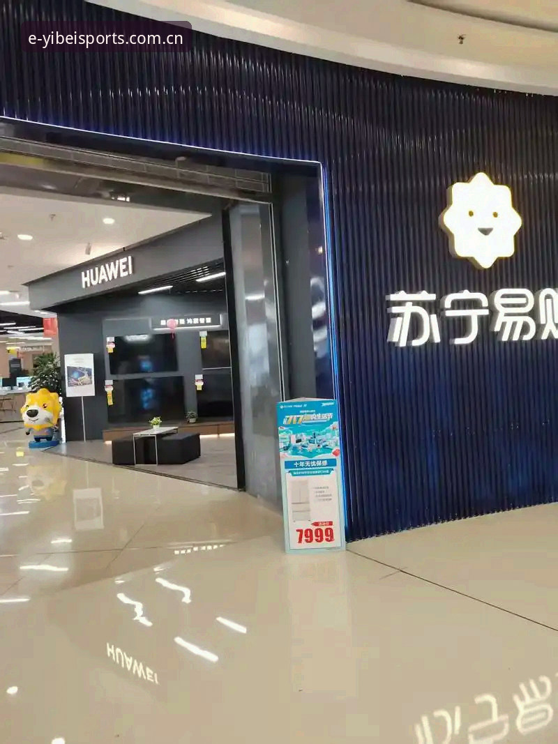 易贝体育网页版登录APP下载入口在哪？2025新版操作教程与实测要点
